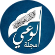 Ikon program: Al waie Magazine
