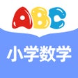 小学数学-奥数题库名师讲解 icon