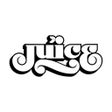 Ikon program: JUICESTORE