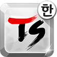 プログラムのアイコン：TS Korean keyboard-Chun J…