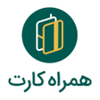 程序图标：همراه کارت  Hamrah Card