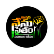 程序图标：Br Shafi - ననసత సమజ క