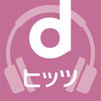 プログラムのアイコン：dヒッツ-音楽聴き放題アプリ