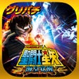 Ícone do programa: グリパチパチスロ 聖闘士星矢 海皇覚醒