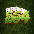 Иконка программы: Omi 4 - Sri Lanka Omi Gam…