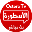 أيقونة البرنامج: Ostora live Tv App