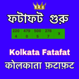 プログラムのアイコン：Kolkata Fatafat -কলকত ফটফ…