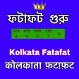 Kolkata Fatafat -কলকত ফটফট