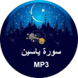 Ícone do programa: Sourate Yassine MP3