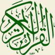 プログラムのアイコン：Quran Kareem