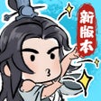 プログラムのアイコン：咻咻封神