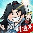 프로그램 아이콘: 咻咻封神
