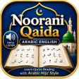 Icoon van programma: Noorani Qaida Arabic Engl…