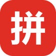 Icon of program: 拼多多图片下载