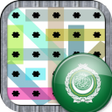 Icon of program: Arabic Word Search
