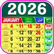 程序图标：Urdu Calendar 2023 Islami…