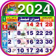 Urdu Calendar 2023 Islamic Pro