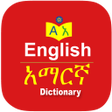 Icon of program: English Amharic Dictionar…
