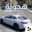 Ikon program: Hajwala: King of the Aren…