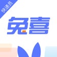 أيقونة البرنامج: 兔喜投递
