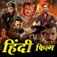 Иконка программы: Bollywood Movies  Hindi M…