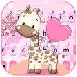 Lovely Baby Giraffe Keyboard Theme
