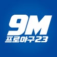Ícone do programa: 9M프로야구23