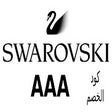 swarovski coupon code