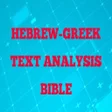 Ikon program: Hebrew-Greek Text Anaysis…