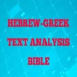 Hebrew-Greek Text Anaysis Bibl