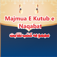 Иконка программы: Majmua-e-Kutub e Naqabat