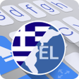 Icon of program: ai.type Greek Dictionary
