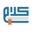 ไอคอนของโปรแกรม: Kalaam - Learn Quranic Ar…