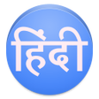 程序图标：View In Hindi Font