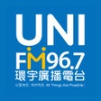 프로그램 아이콘: FM96.7環宇廣播電台