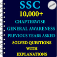 10,000+ SSC Previous Year Asked GK Questions