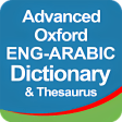 Arabic to English Dictionary  Translator Offline