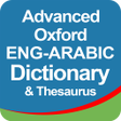 Ikona programu: Arabic to English Diction…
