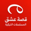 Ikona programu: قصة عشق - المسلسلات الترك…