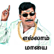 程序图标：Tamil stickers for whats …