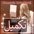 Takmeel - Romantic Urdu Novel