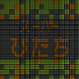 Ikon program: Series 651