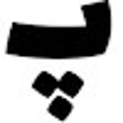 Programikonen: Typist- تایپست