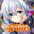 Icon of program: 恋姫大戦
