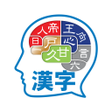 Icon of program: Hack Kanji