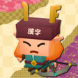 Ikon program: Kanji Heroes - Japanese