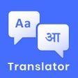 Ikon program: Hindi to English Translat…