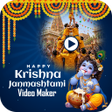 Biểu tượng của chương trình: Ram Navami Video Maker