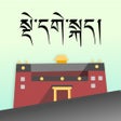 Programın simgesi: Dege Kham Dialect Diction…