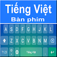 Biểu tượng của chương trình: Vietnamese keyboard : Vie…